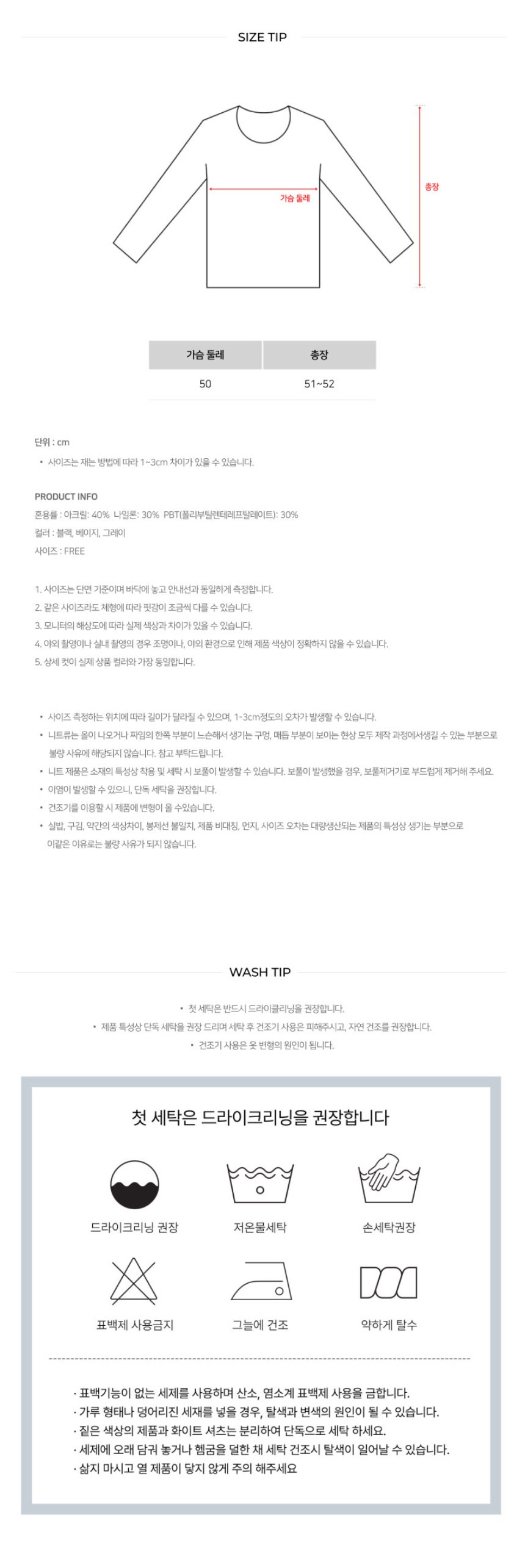 상품 상세 이미지